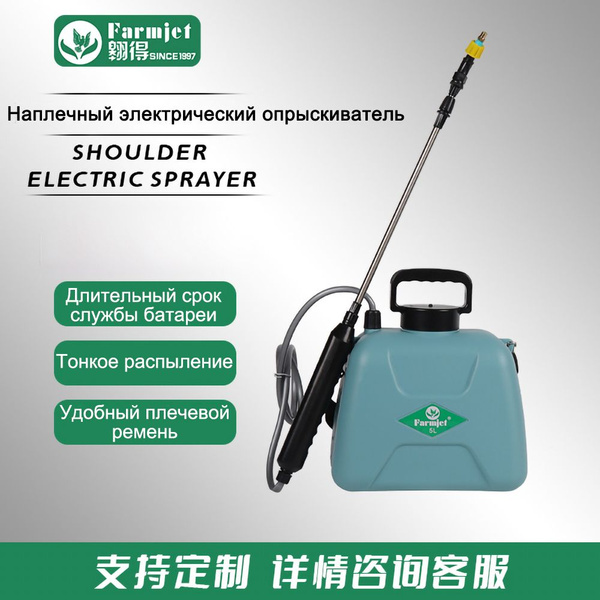 Опрыскиватель для растений 1 шт - купить по выгодной цене в интернет ...