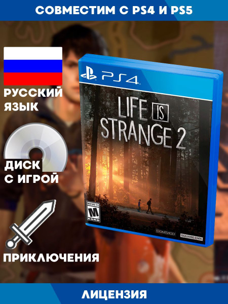 Игра Life is Strange 2 (PlayStation 4, Русская версия) купить по низкой ...