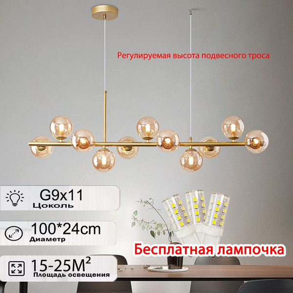 Люстра,LED,Люстры для дома,Золото +Золотой чай,Цоколь G9 x 11 ...