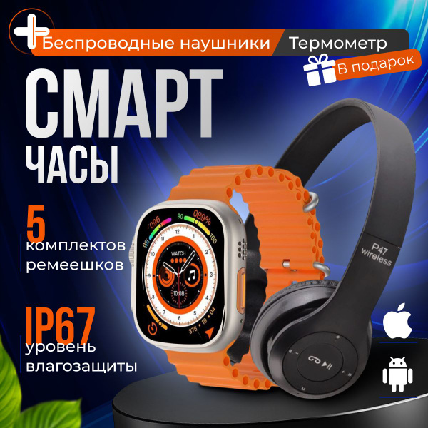 Смарт часы мужские купить на OZON по низкой цене (1619094017)