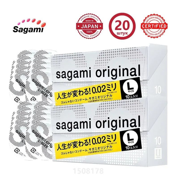 Sagami Original 0.01 L-size - 20шт. Презервативы полиуретановые 0.01 мм ...