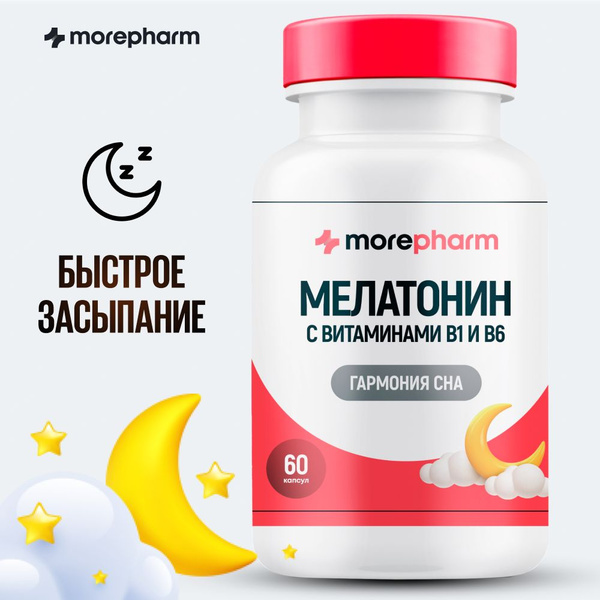Мелатонин с витаминами В1 и В6 morepharm 60 капсул успокоительное ...