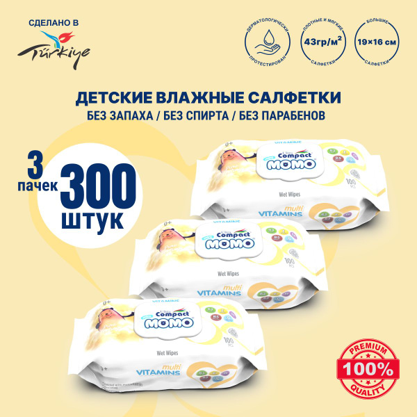 Ultra Compact Влажные салфетки - купить с доставкой по выгодным ценам в ...