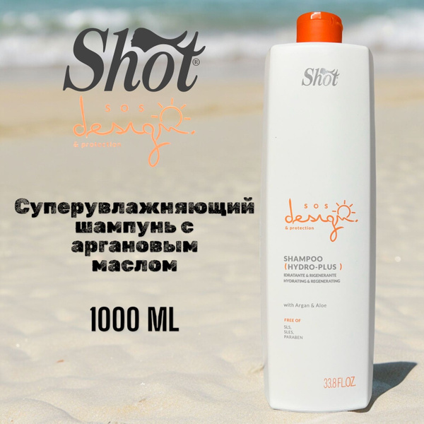 Shot SOS Design & Protection Hydro Plus Shampoo Суперувлажняющий ...
