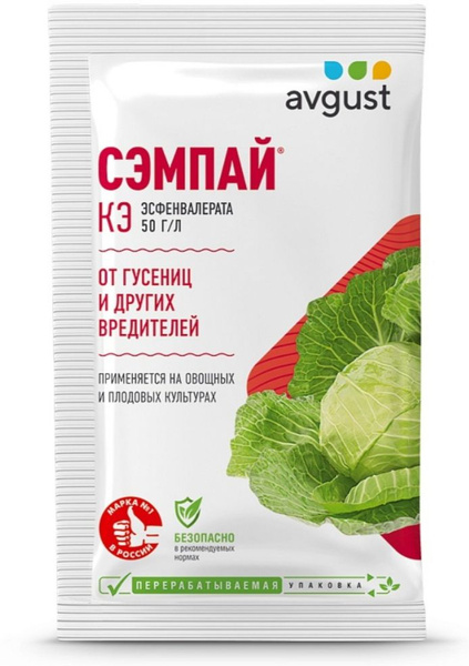 Сэмпай средство от вредителей, 5 мл - 1 шт - купить с доставкой по ...