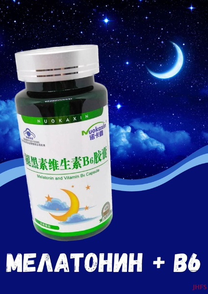 Капсулы Мелатонин и Витамин B6 от бессонницы и головной боли - купить с ...