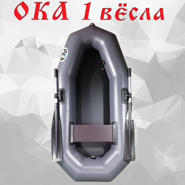 Надувная лодка Ока 1 вёсла (205 см) гребная, цвет зелёный, одноместная ...