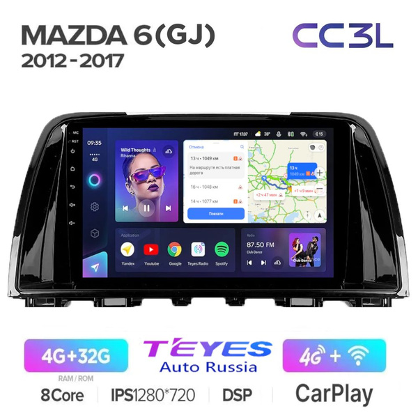 Магнитола Teyes CC3L Mazda 6 GJ 2012-2017 - 4/32Gb память, ANDROID, 8 ...