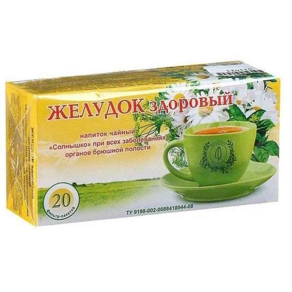 Чайный напиток Желудок здоровый №20 ф/пакетов (Башкирия) - купить с ...