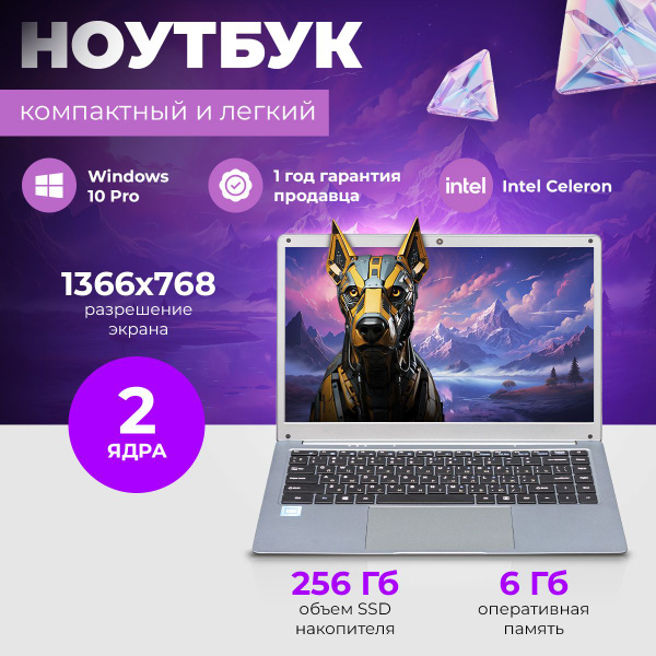 Ноутбук TREIDCOMPUTERS Notebook, голубой купить по низкой цене: отзывы ...