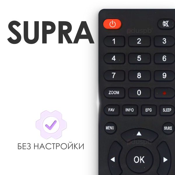 Пульт ДУ pduspb YDX-107 (H-LED49F502BS2S) Supra - купить по выгодной ...