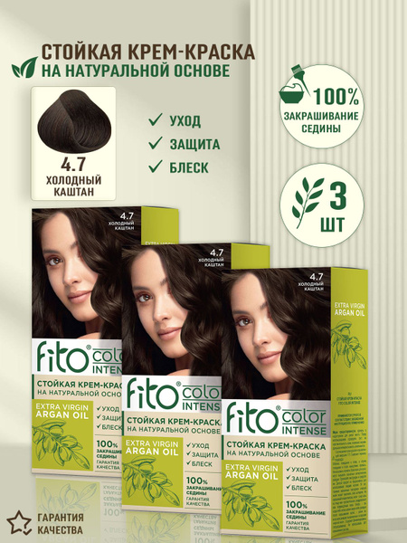 Характеристики Стойкая крем-краска для волос Fito Color Intense, 4.7 ...