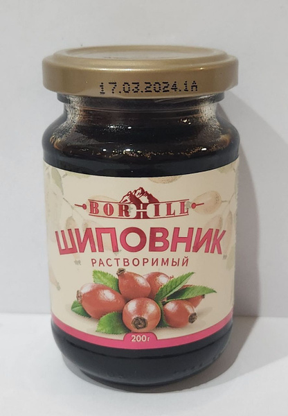 Шиповник растворимый Натуральный в стеклянной банке 3шт*200гр - купить ...