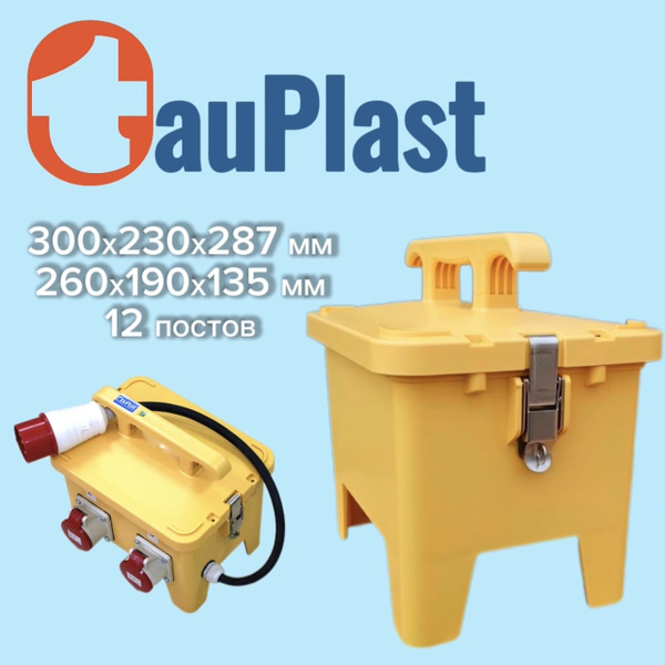 Корпус пластиковый распределительный TAUPLAST CH12 под установку ...