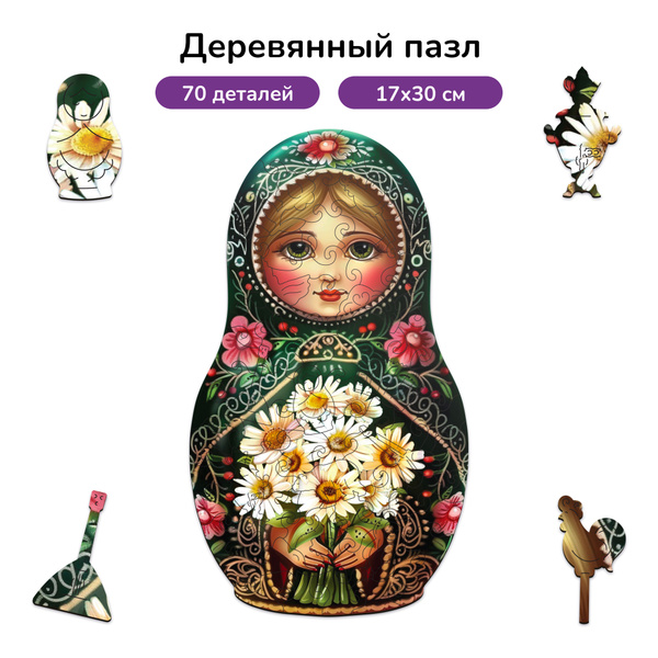 Деревянные пазлы для детей и взрослых/Матрешка изумрудная/головоломка ...