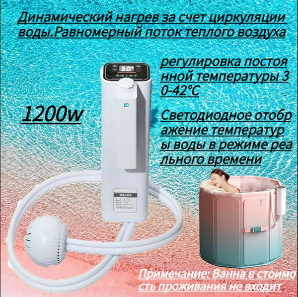 Постоянная температура,водонагреватель для бассейна - купить с ...