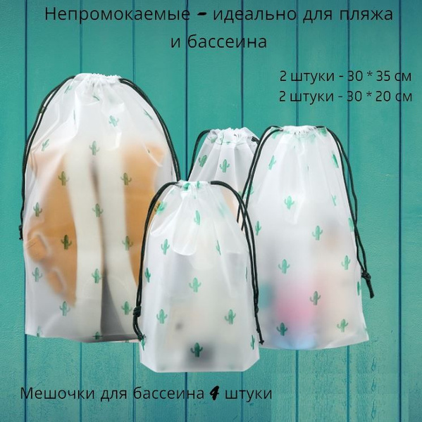 LarkGroup Мешок для хранения вещей 35x30x - купить с доставкой по ...