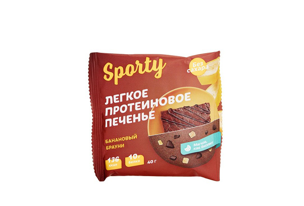 Протеиновое печенье SPORTY Light, банановый брауни - купить с доставкой ...