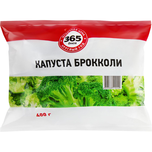 Капуста 365 ДНЕЙ брокколи замороженный, 400г - купить с доставкой по ...