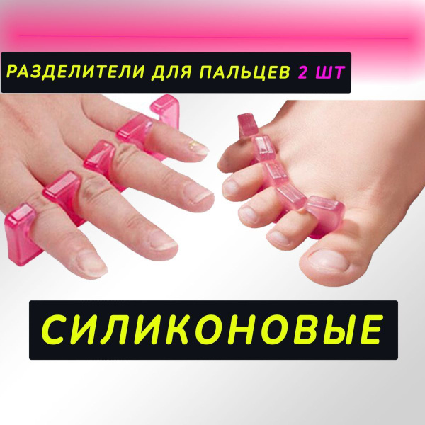 Корректор от вросшего ногтя SKU01652 - купить по выгодной цене в ...
