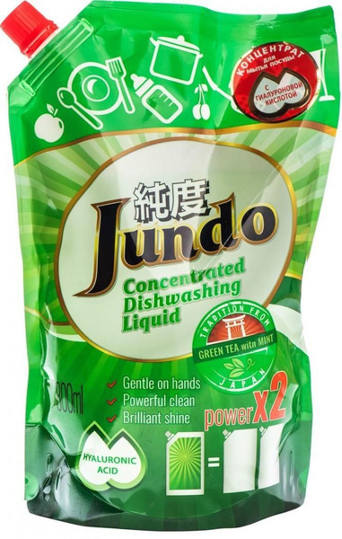 Jundo Концентрированное экологичное средство для мытья посуды и детских ...