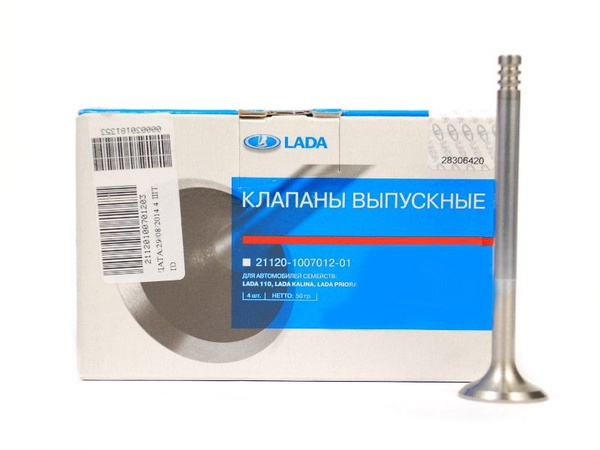 Клапан выпускной ВАЗ-2112,2170 (к-т 8 шт.) Riginal