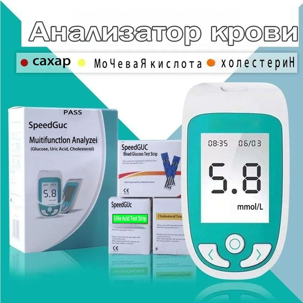 Анализатор крови (мониторинг уровня глюкозы, холестерина и мочевой ...