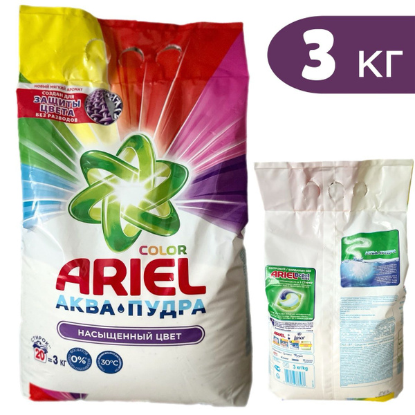 Характеристики Ariel Стиральный порошок 3000 г 20 стирок Для цветных ...