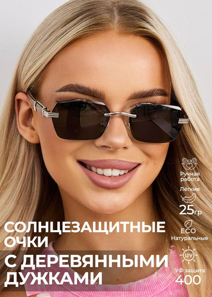 Солнцезащитные темно-зеленые овальные очки с деревянными дужками "Love ...