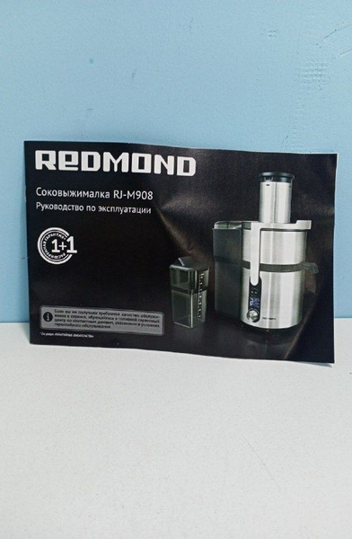 Инструкция для соковыжималки Redmond RJ-M908 - купить с доставкой по ...