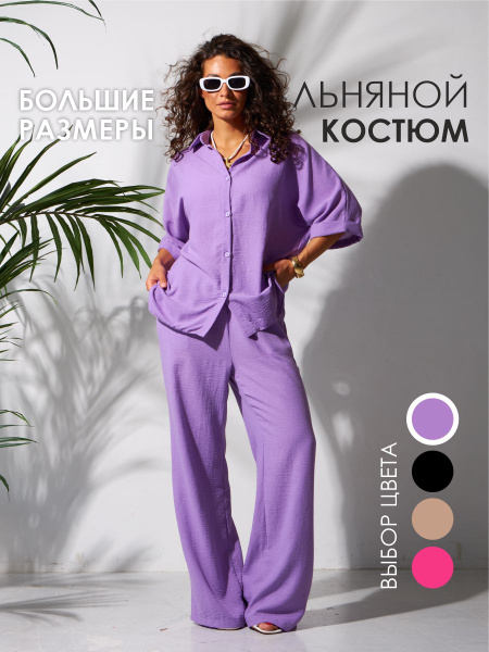 Костюм классический Женский WMania Повседневный брючный, двойка ...