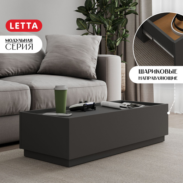 Тумба LETTA Мебельный_модуль, 95x39x25 см купить c доставкой на OZON по ...