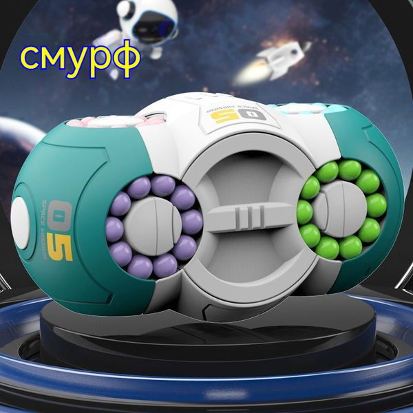 Восьмигранный космический кубик Рубика - купить с доставкой по выгодным ...