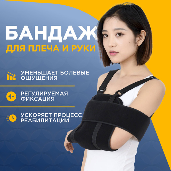 Бандажа или ортеза для стопы. Ортез Glanis На голеностопный сустав, Для стопы Размер S - купить с. Бандажи на голеностоп - Алком, Степень фиксации Жесткой фиксации в. Бандаж на голеностопный сустав эластичный фиксирующий с 4 ребрами.