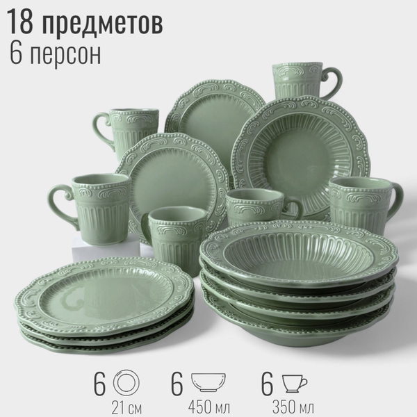 Набор посуды столовой на 6 персон с кружками, 18 предметов "Барокко ...