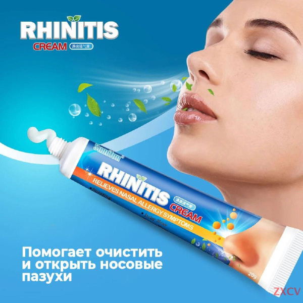 Крем от ринита, синусита, заложенности носа, против насморка, 20 г ...