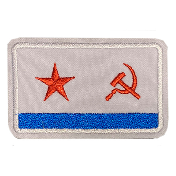 Нашивка, шеврон, патч (patch) на липучке ВМФ СССР, размер 7,8*4,8 см ...