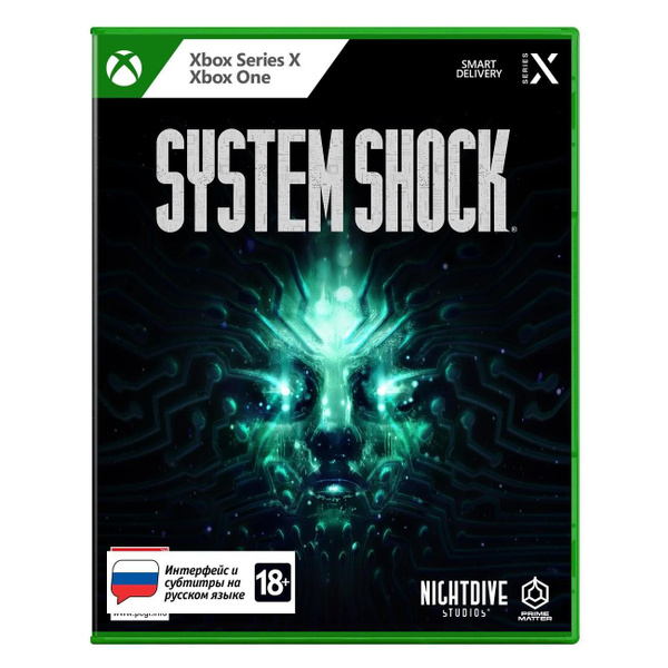 Игра System Shock. Стандартное издание (Xbox One, Xbox Series, Русские ...