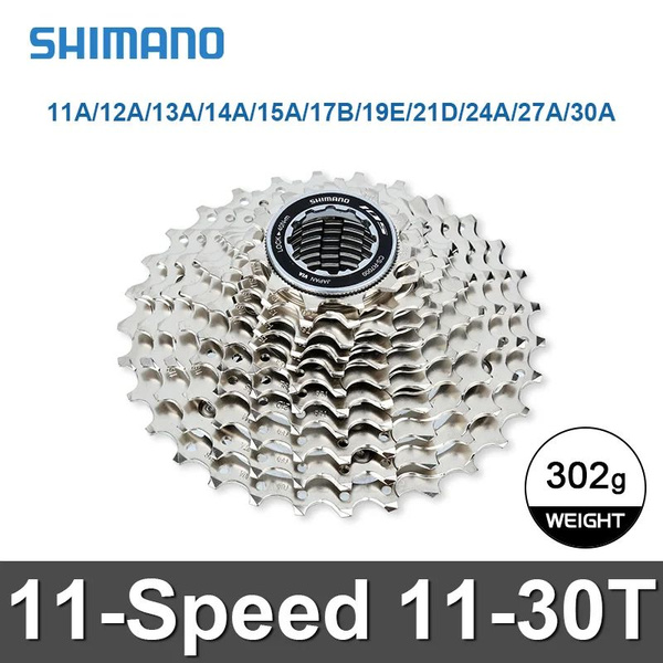 Кассета для велосипеда Shimano (Шимано) 105, R7000, 11 скоростей, 11 ...