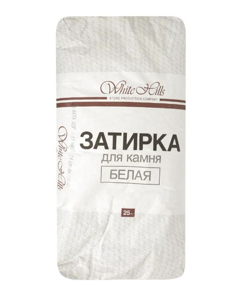 Затирка для камня White Hills 25 кг цвет белый - купить с доставкой по ...