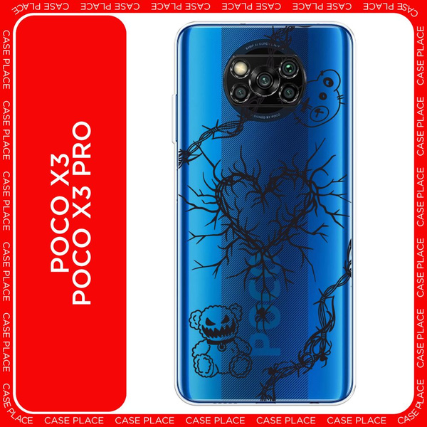 Силиконовый чехол на Xiaomi Poco X3/Poco X3 Pro / Сяоми Поко X3/Поко Х3 ...