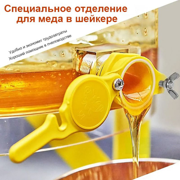 Кран для медогонки пластиковый - купить с доставкой по выгодным ценам в ...