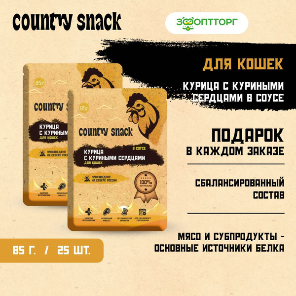 Влажный корм Country snack для кошек с курицей (в соусе), 85 г х 25 шт ...