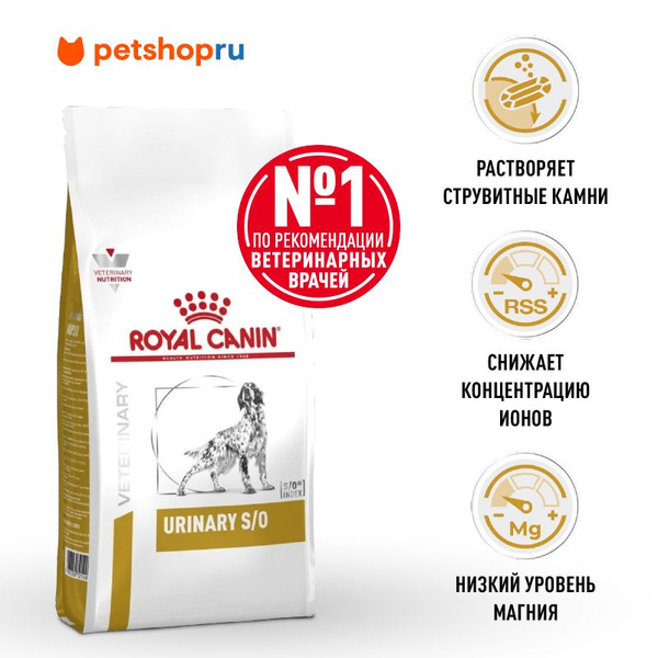 Royal Canin (вет.корма) сухой для взрослых собак при мочекаменной ...