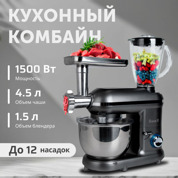 Кухонный комбайн Xiaomi, 1500 Вт купить по выгодным ценам в интернет ...