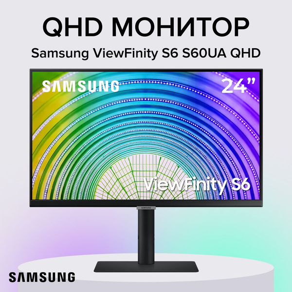 Монитор Samsung S24A600UCI 24" - купить по выгодной цене в интернет ...