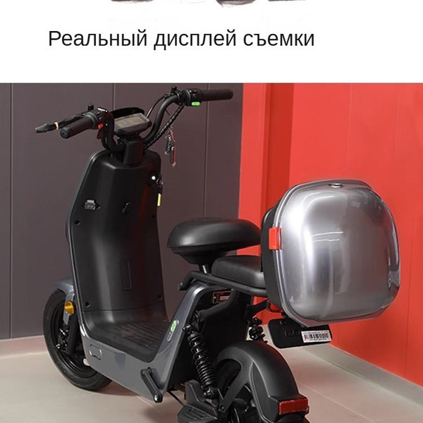 Электровелосипед купить на OZON по низкой цене (1773765348)