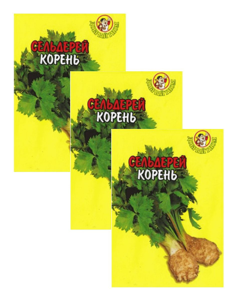 Сельдерей Добрый Гном корень, 25 г х 3 шт - купить с доставкой по ...