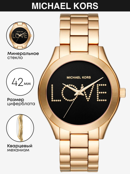 Часы наручные Michael Kors Slim Runway MK3803 купить на OZON по низкой ...