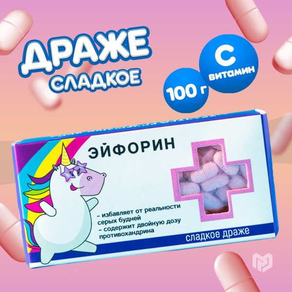 Конфеты сосательные, коробка конфет в подарок с приколом купить на OZON ...